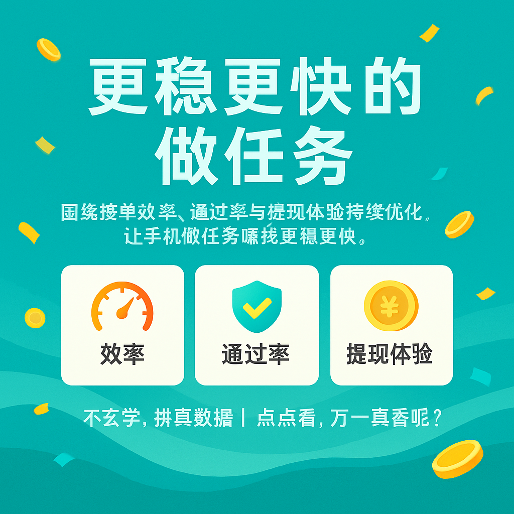 核心优势